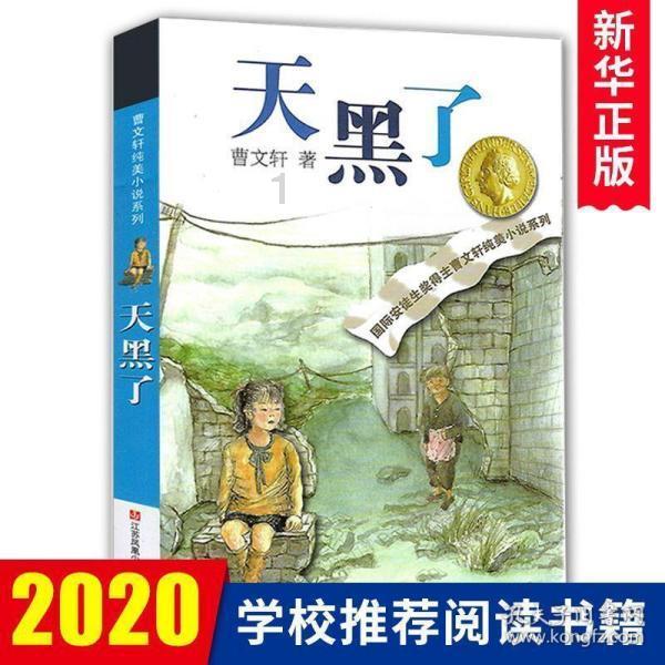 花钱投票就能“约”?警惕网络“同城交友”陷阱!