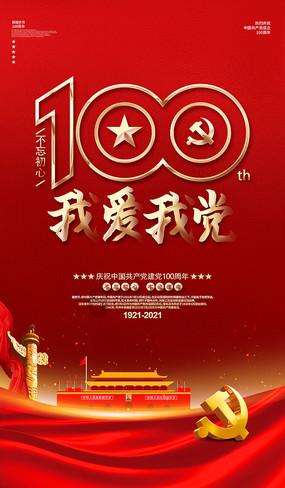 时间碎片